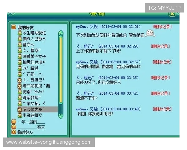 澳门赛马会幸运三肖三码最新开奖走势分析,帮助玩家精准把握中奖时机