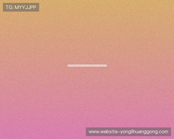 澳门金碧汇彩游乐场会员制度详解:积分兑换与专属福利介绍